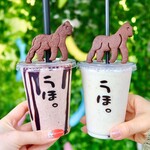 User's review image for ゴリラによる人間のためのバナナジュース