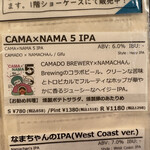 User's review image for スモーク ビア ファクトリー NAMACHAん Brewing