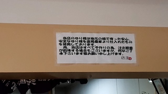 用户对于食堂 山びこ的评论高清图