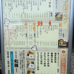 用戶對於鳥せい 醍醐店的評論圖