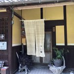 用户对于いし田的评论图