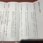 User's review image for あわびの源太