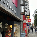 用戶對於福島　やまがそば的評論圖