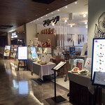 User's review image for マトリョーシカ 新宿ミロード店