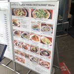用戶對於ふれあい広場レストラン的評論圖