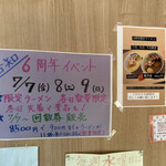 用户对于RAMEN RS 改的评论图