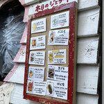 用戶對於ロンドンバスカフェ的評論圖