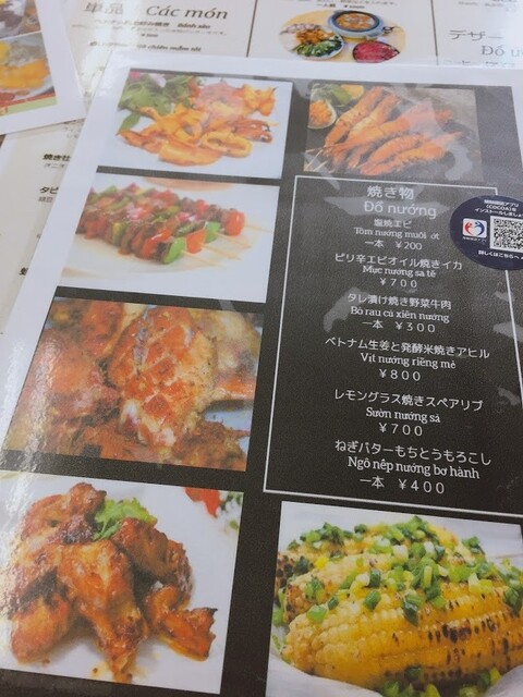 用户对于ビナハウス 福大前店的评论高清图