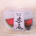 用户对于苺大福の専門店 苺庵的评论图