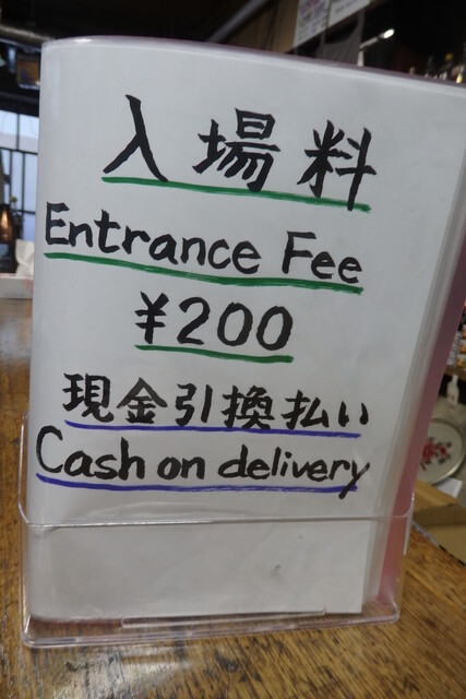 用户对于立ち飲み酒場 石川源蔵商店的评论高清图