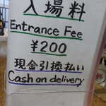 用户对于立ち飲み酒場 石川源蔵商店的评论图