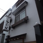 用户对于すし処さかい的评论图