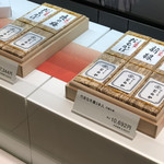 用戶對於とらや 札幌三越店的評論圖