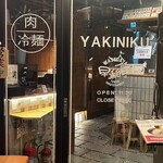 User's review image for 早稲田屋