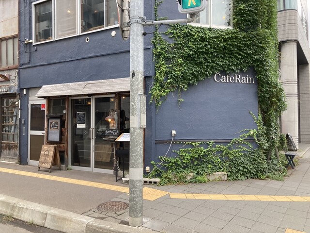 用戶對於パウンドケーキのお店 CafeRain 札幌円山本店的評論高清圖
