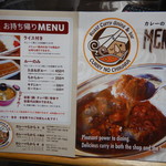 用户对于カレーのちから 東店的评论图