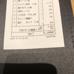 用戶對於北九州酒場的評論圖