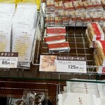 用戶對於六花亭 西３条店的評論圖