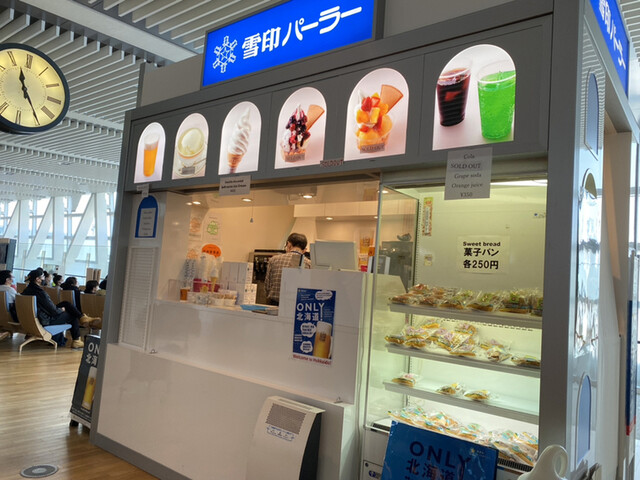 用户对于雪印パーラー 国際線ゲート店的评论高清图