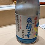 User's review image for 四谷 澤田