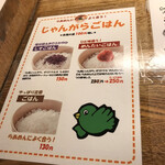 用戶對於九州じゃんがららあめん 赤坂店的評論圖