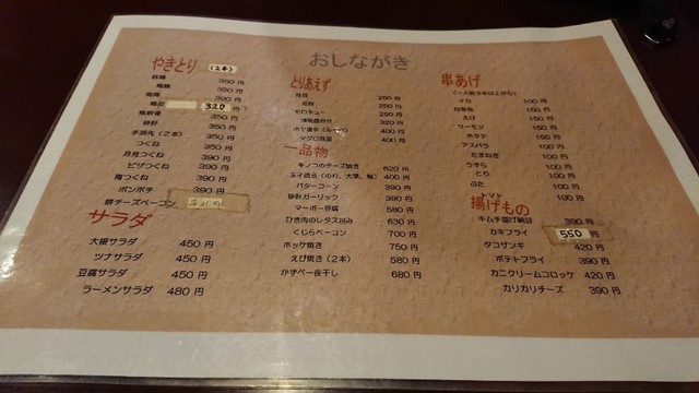 用戶對於炭乃蔵 本店的評論高清圖