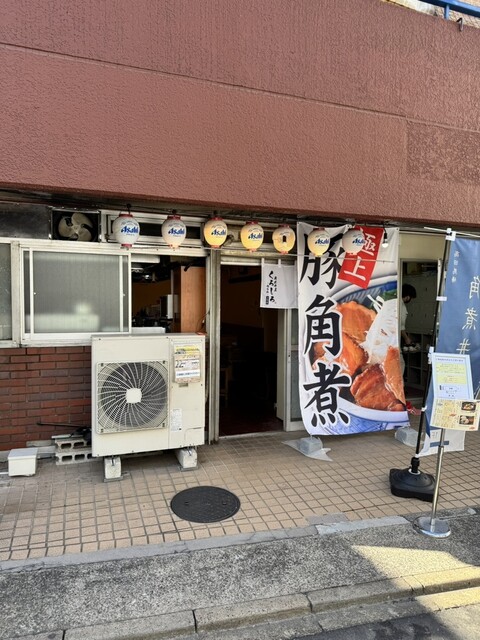 用戶對於角煮丼屋くろしろ端なれ的評論高清圖
