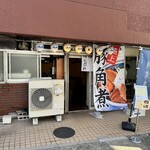 用戶對於角煮丼屋くろしろ端なれ的評論圖