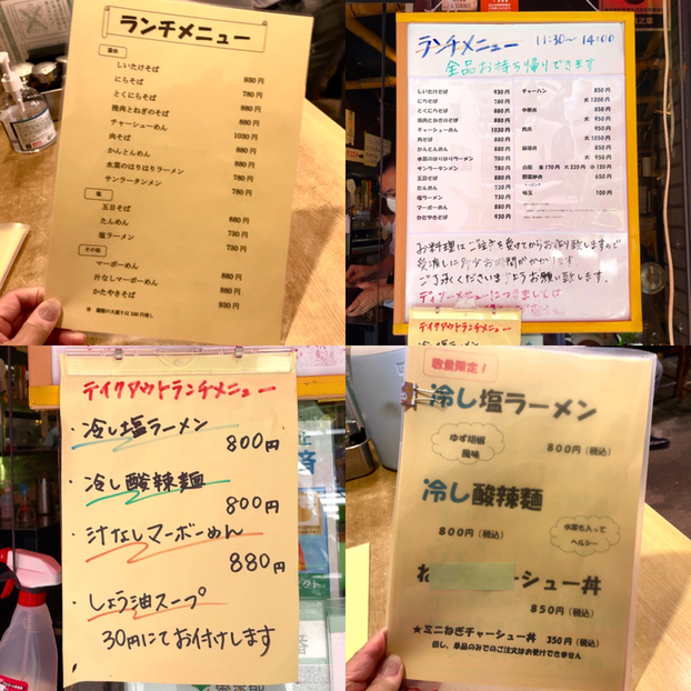 用戶對於中国屋台十八番 新川店的評論高清圖