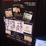 User's review image for たこえびす