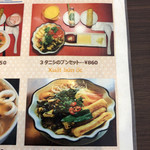 User's review image for センホン・ベトナム料理専門店