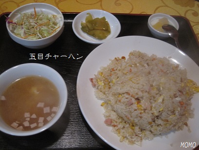 用户对于華龍飯店的评论图