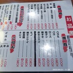User's review image for ぜにや