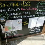 用戶對於ヴェネツィア酒場 Ombra的評論圖