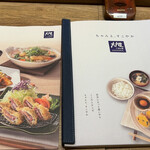 User's review image for 大戸屋 高幡不動SC店