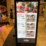 用戶對於焼肉 平城苑 アクアシティお台場店的評論圖