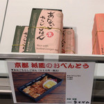 用户对于古都みやび的评论图