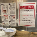 User's review image for ラーメン カナデヤ