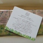 User's review image for ベルン 新宿高島屋店