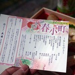 用戶對於穂まれやティーティーエキュート的評論圖