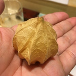 用戶對於鮨御苑的評論圖
