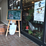 用户对于コロラド 修学院駅前店的评论图