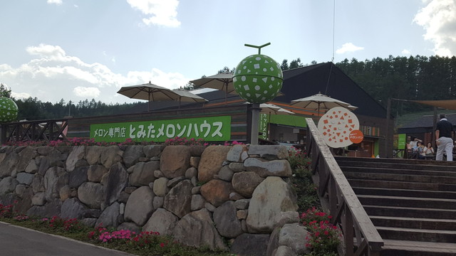 用户对于とみたメロンハウス的评论高清图