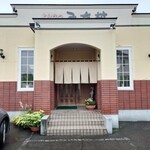 用户对于とんかつみた村的评论图