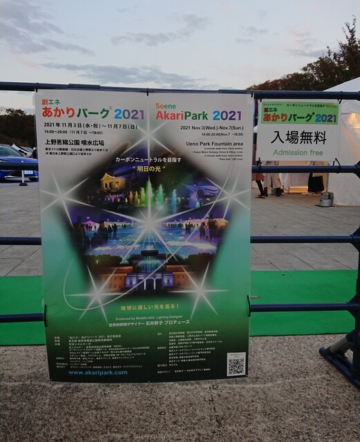 User's recommendation image for フォレスティーユ精養軒