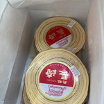User's review image for 島田屋製菓