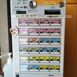 用戶對於ちゃんぽん 一鶴 本店的評論圖