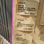 用戶對於mousseline的評論圖