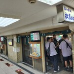 用戶對於串かつ専門店 松葉 総本店的評論圖