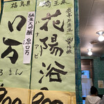 用戶對於鈴傳 四ツ谷的評論圖